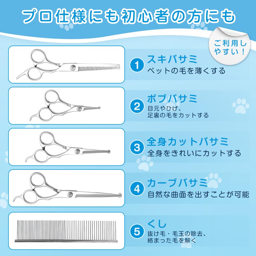 パワー有⭐️理美容師プロ用カットシザーカットバサミ⭐️トリマートリミングペット良 パワー有☀理美容師プロ用シザーカットバサミ操作性抜群♪トリマー